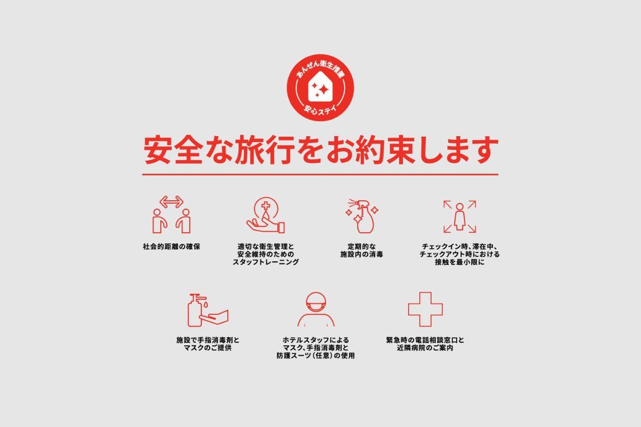 Oyo Hotel Drake Odawara Kamonomiya Hakone Bagian luar foto